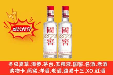 广河县求购回收国窖酒