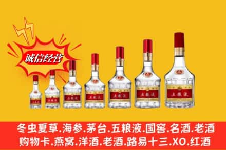 广河县烟酒回收五粮液