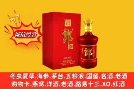 广河县高价上门回收珍品郎酒